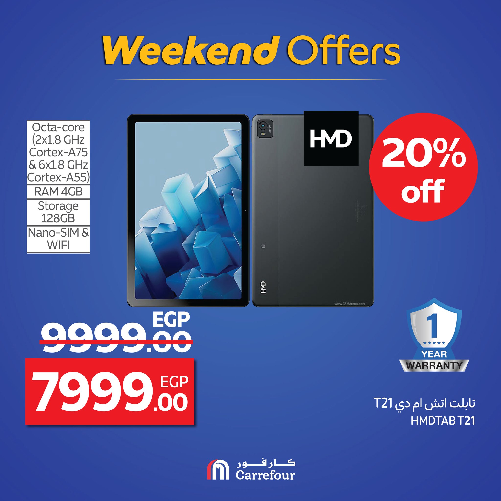 carrefour offers from 17sep to 3sep 2025 عروض كارفور من 17 سبتمبر حتى 3 سبتمبر 2025 صفحة رقم 18